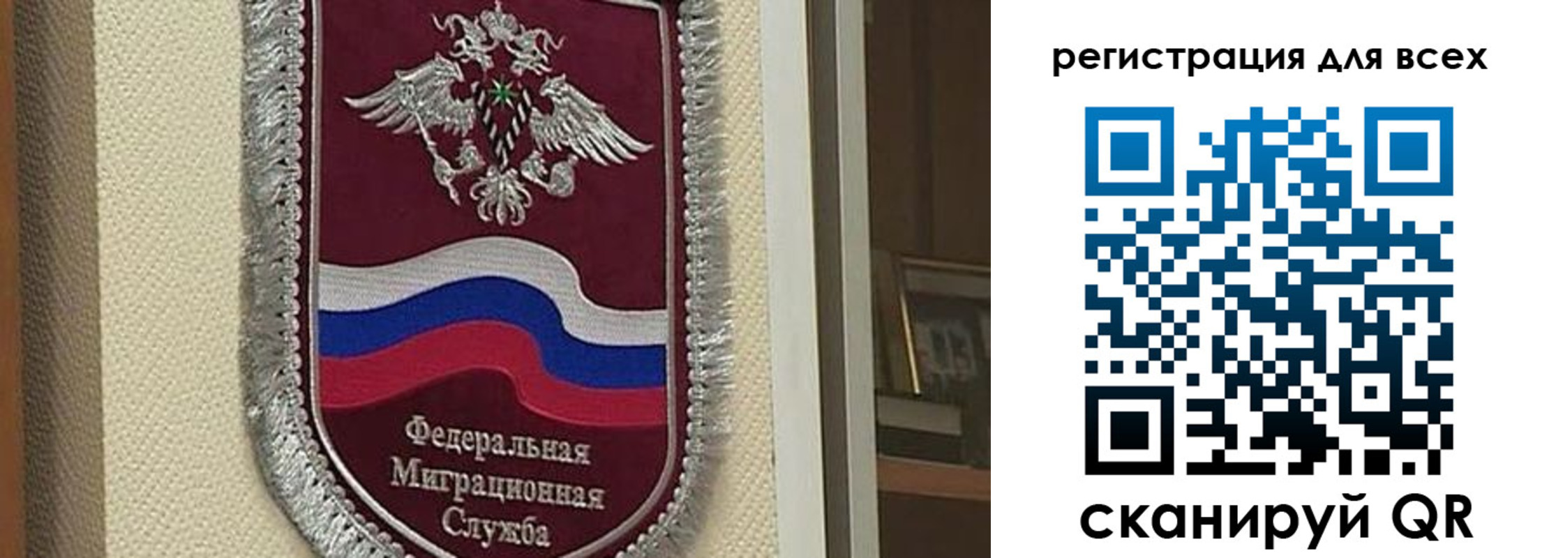 прописка для военкомата в Уяре