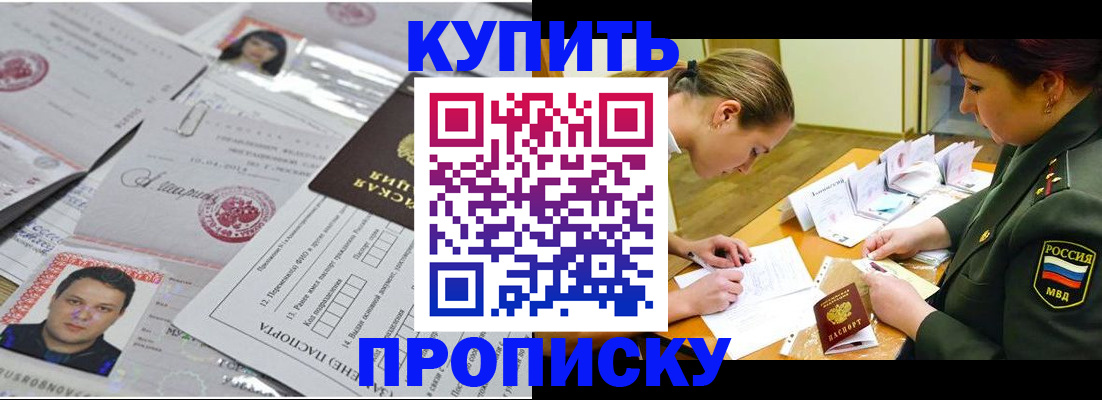 временная регистрация госуслуги в Уяре